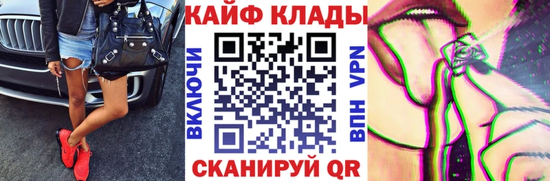 Виды наркоты Каменск-Шахтинский КОКАИН Меф ГАШИШ АМФЕТАМИН Каннабис