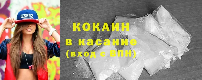 Цена Каменск-Шахтинский Канабис  Меф мяу мяу  Гашиш 