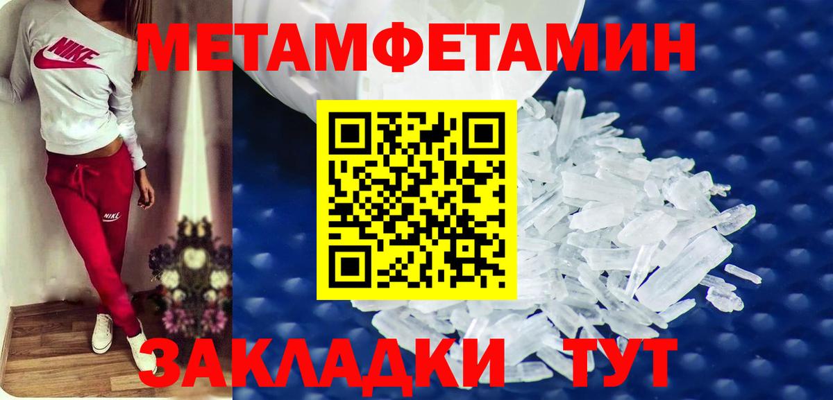 Amphetamine Premium  Вход с VPN  Каменск-Шахтинский 