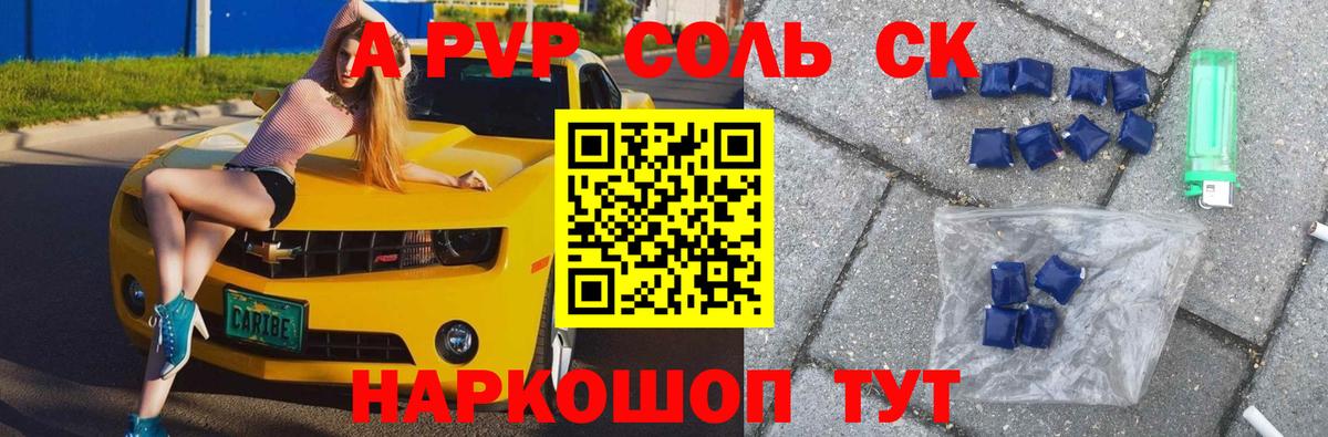 APVP мука Каменск-Шахтинский