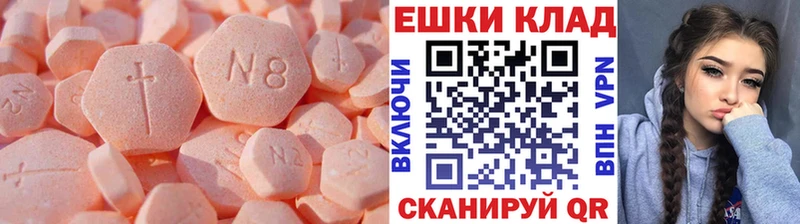Ecstasy mix  купить наркотик  Каменск-Шахтинский 