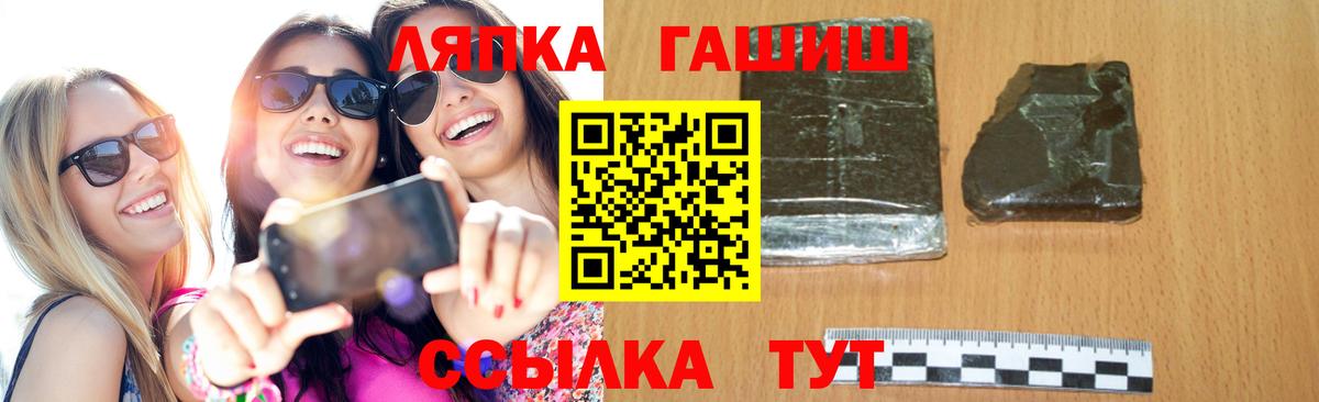 ГАШИШ  ГАШИШ гашик  Каменск-Шахтинский  ГАШИШ убойный 