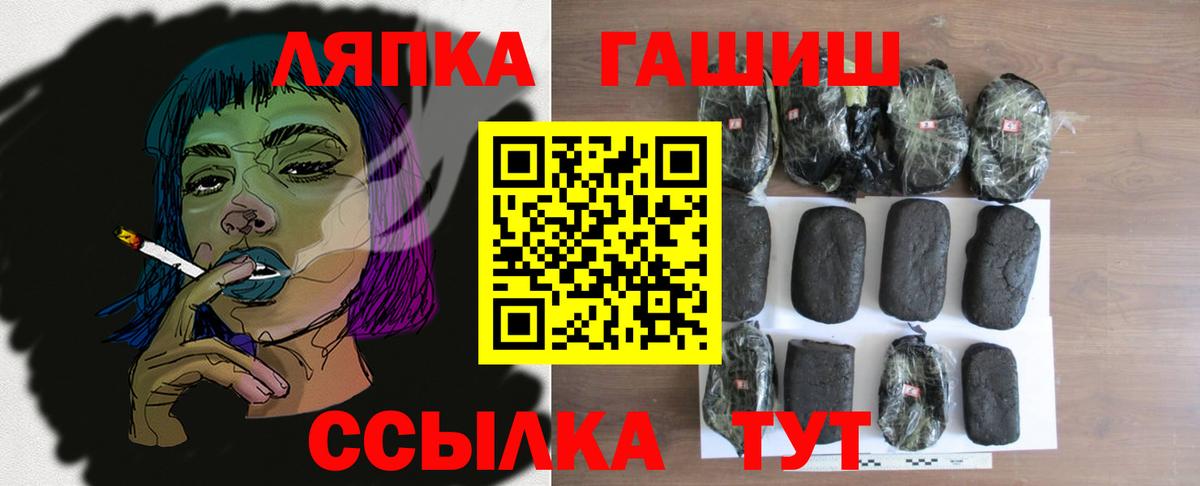 Гашиш хэш Каменск-Шахтинский