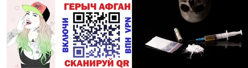 ГЕРОИН гречка  Каменск-Шахтинский 
