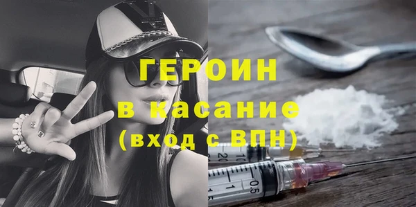 бутират Наволоки