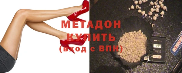 марихуана Михайловск