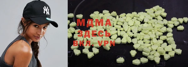 mdma Навашино