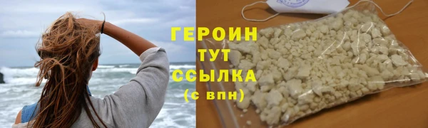 марихуана Михайловск