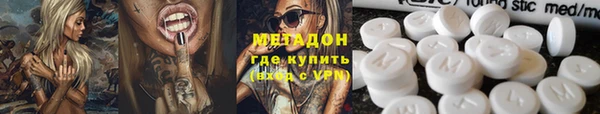 ГАЛЛЮЦИНОГЕННЫЕ ГРИБЫ Абинск