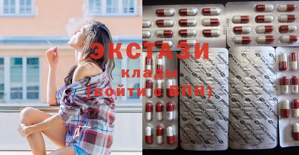 ECSTASY Абдулино
