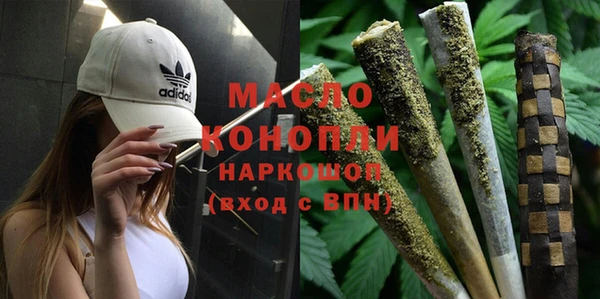 бутират Наволоки