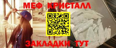 меф VHQ Беслан