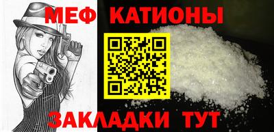 меф VHQ Беслан