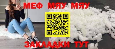 прущие крисы Бийск