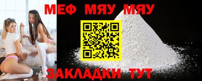 меф VHQ Беслан