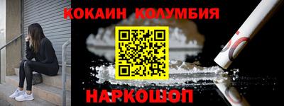 прущие крисы Бийск