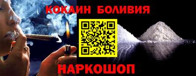 кокаин перу Берёзовский
