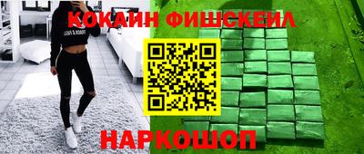 кокаин перу Берёзовский