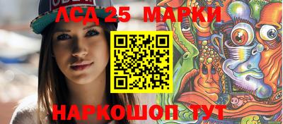прущие крисы Бийск