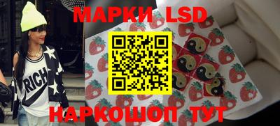кокаин перу Берёзовский
