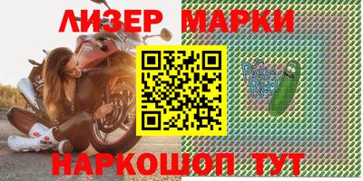 хмурый Апшеронск