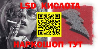 меф VHQ Беслан