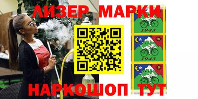 хмурый Апшеронск