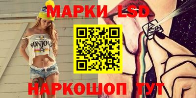прущие крисы Бийск