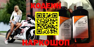 меф VHQ Беслан