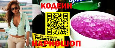 кокаин перу Берёзовский