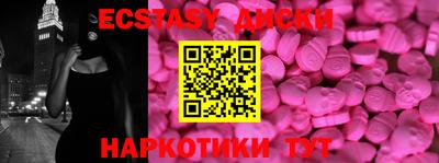 меф VHQ Беслан