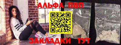 прущие крисы Бийск