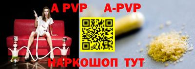 прущие крисы Бийск