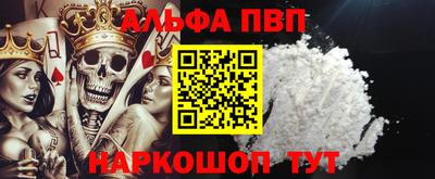 меф VHQ Беслан