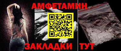 хмурый Апшеронск