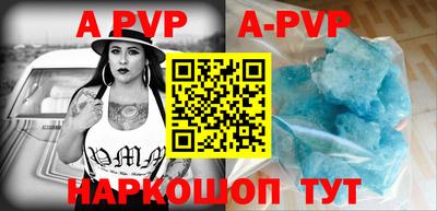 хмурый Апшеронск