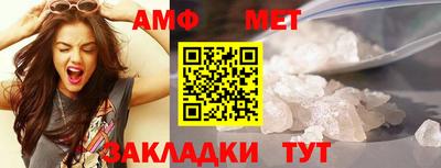 прущие крисы Бийск