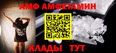 прущие крисы Бийск