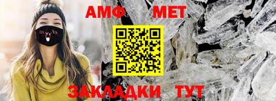 прущие крисы Бийск