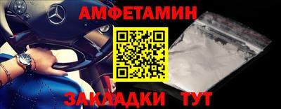 прущие крисы Бийск