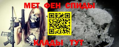 прущие крисы Бийск