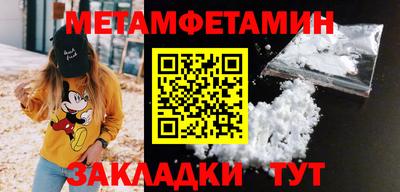 меф VHQ Беслан