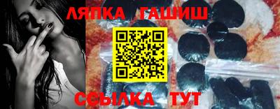 прущие крисы Бийск