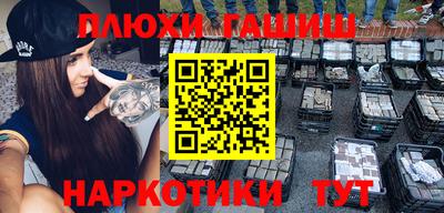 кокаин перу Берёзовский