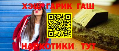прущие крисы Бийск