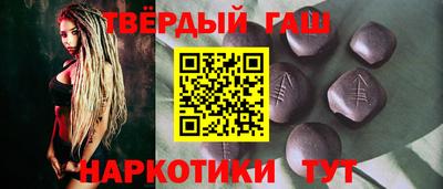 прущие крисы Бийск