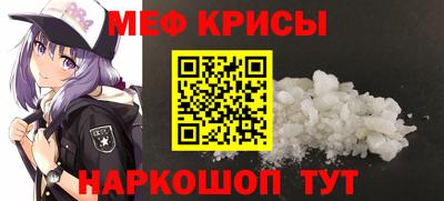меф VHQ Беслан