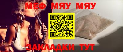 меф VHQ Беслан