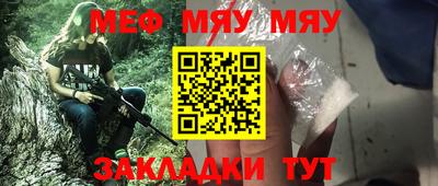 прущие крисы Бийск