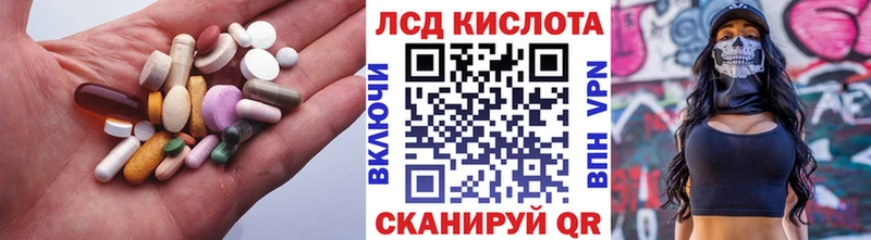 Лсд 25 экстази ecstasy  Каменск-Шахтинский 